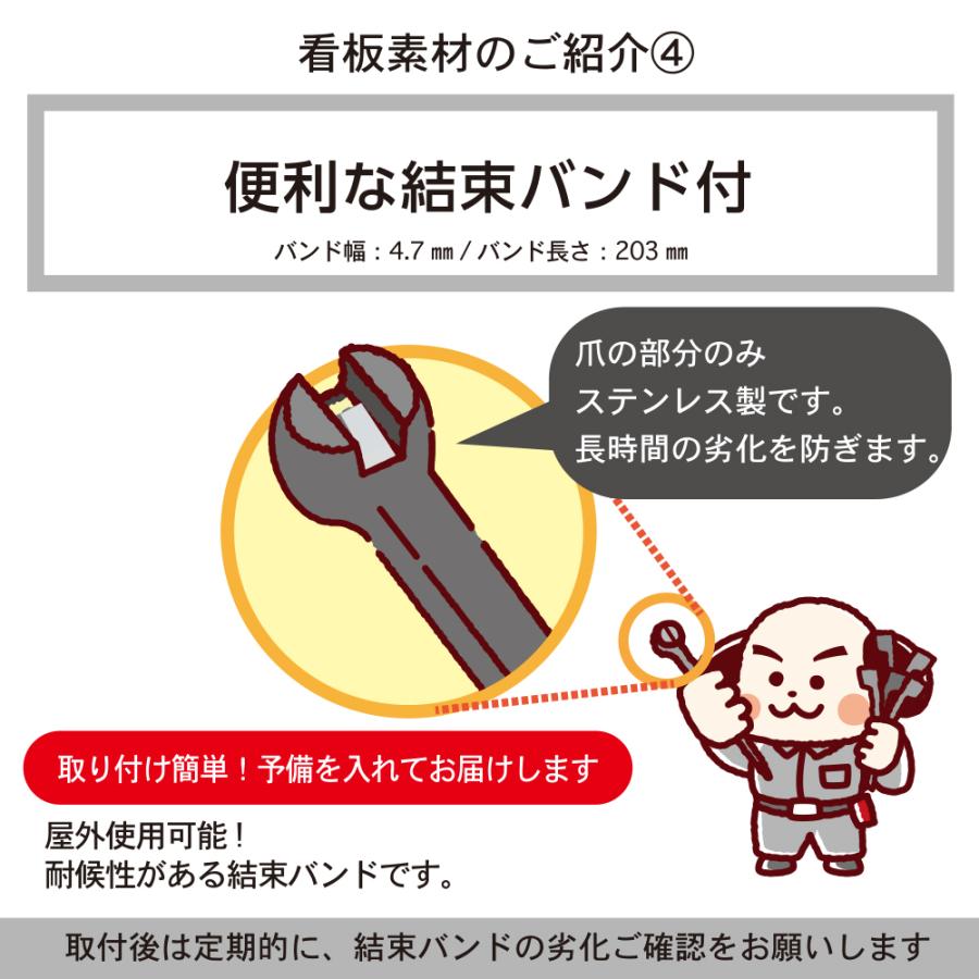 ゴミ 分別 看板 プレート 燃えるごみ 可燃ごみ 燃やすごみ 収集日 回収日 お知らせ 表示 おしゃれ シンプル ゴミ置場 自治会 パネル W100×H300mm｜inu-kan｜08