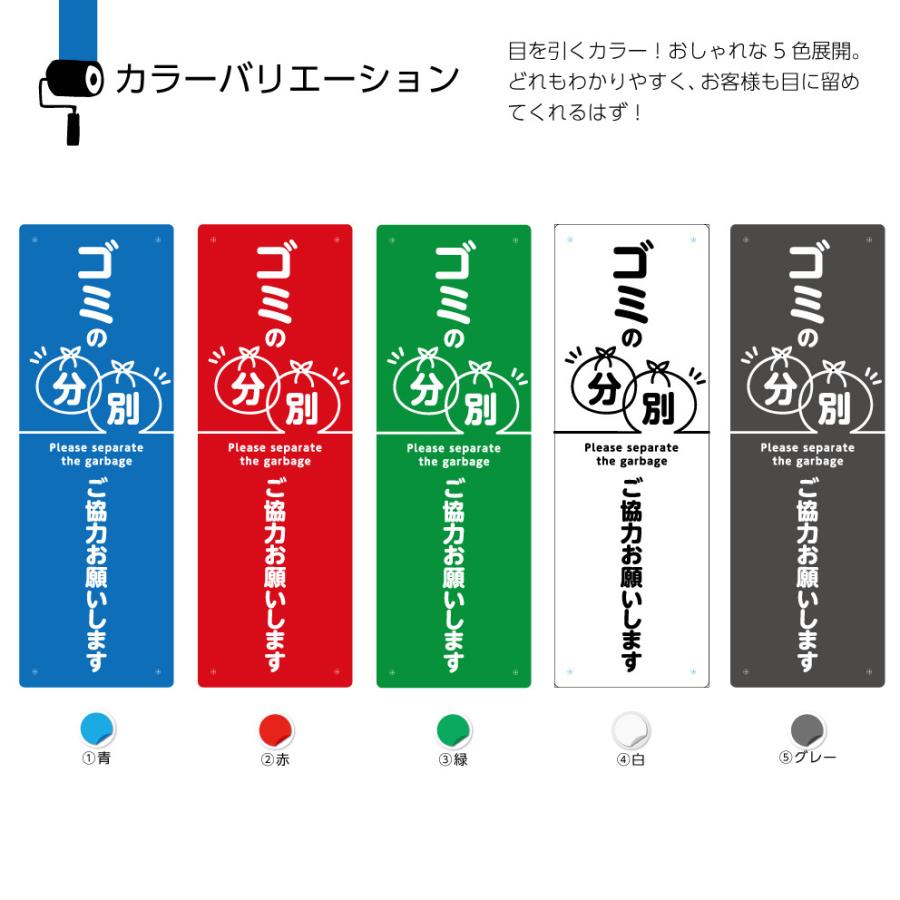 ゴミ 分別 プレート ゴミ置場 ご協力 お願いします 看板 屋外用 パネル