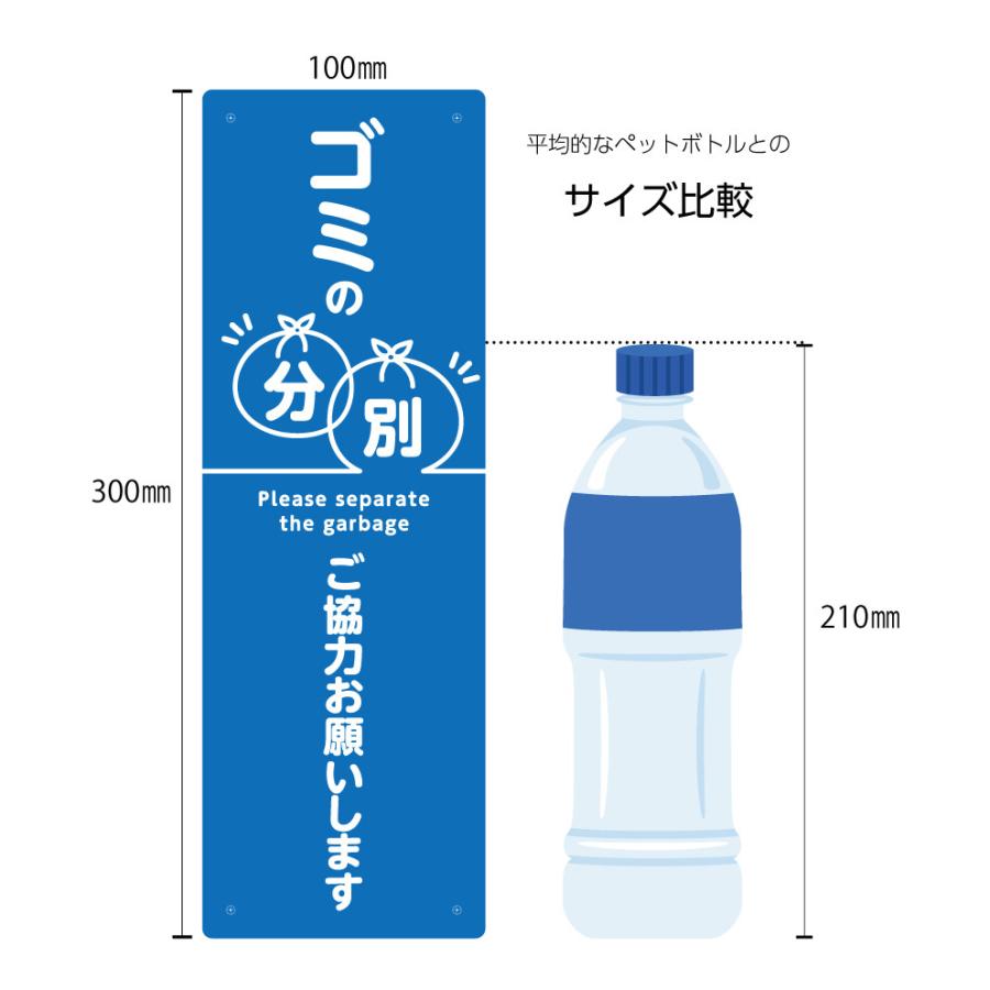 ゴミ 分別 プレート ゴミ置場 ご協力 お願いします 看板 屋外用 パネル