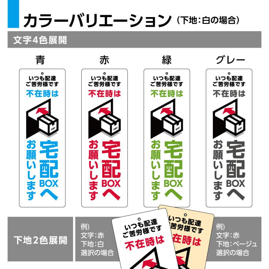 宅配 ボックス 置き配 OK プレート ありがとう 感謝 メッセージ 宅配 ボックス 置き配 OK プレート ありがとう 感謝 メッセージ