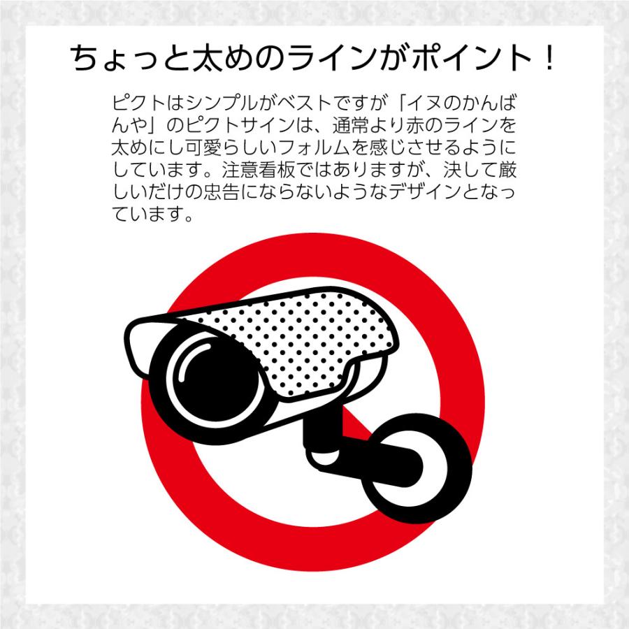 看板万引きは犯罪です防犯カメラ作動中名入れ無料60cm×90cm イラスト