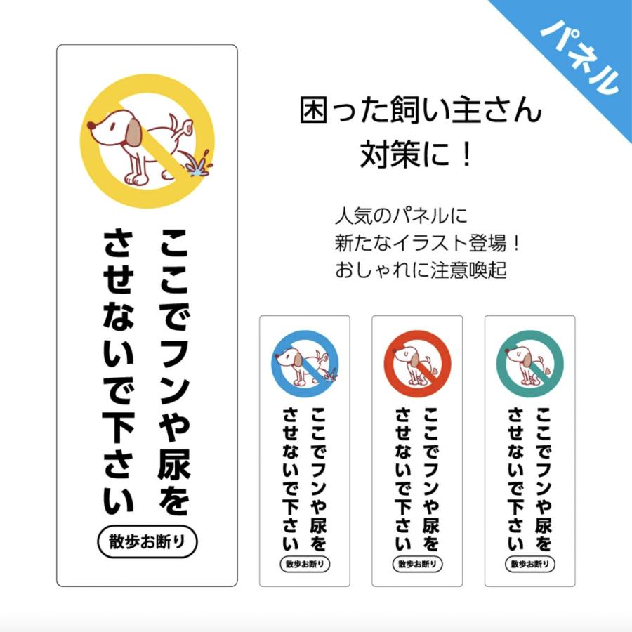 犬 の フン 敷地 内 警察