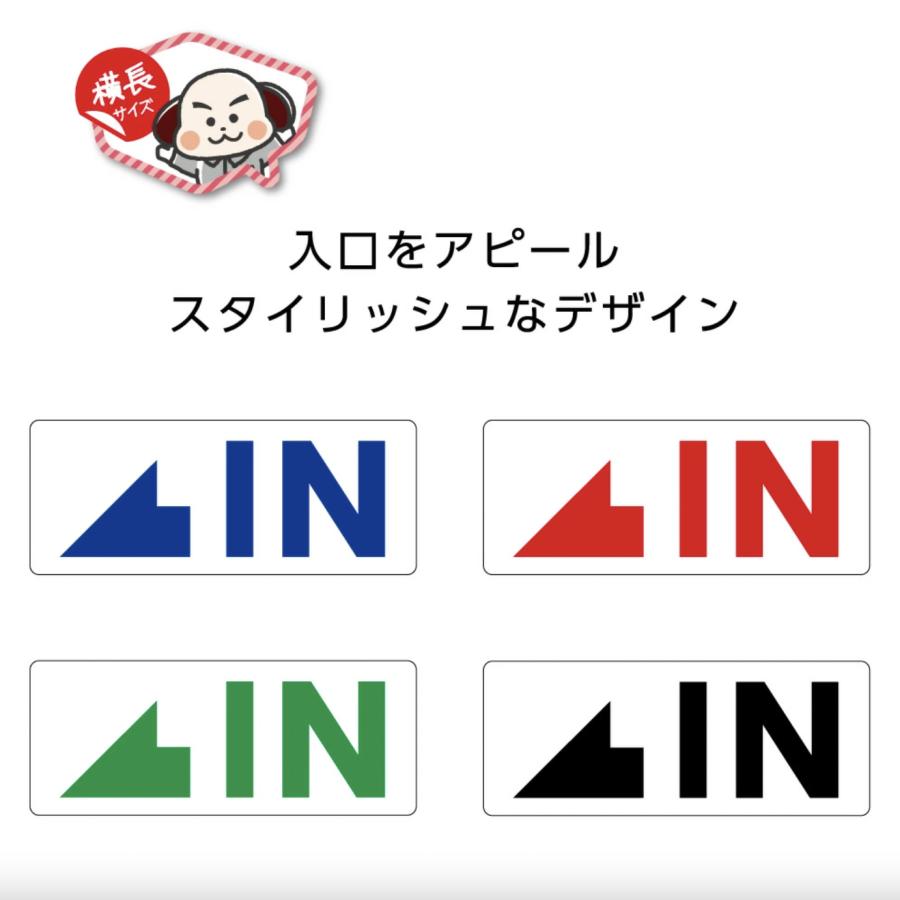 入口 入り口 左 ステッカー シール 英語 こちらからお入りください