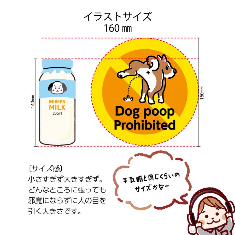 はこぽす対応商品 犬 糞 尿 禁止 ステッカー シール トイレ おしゃれ シンプル かわいい イヌ マナー よけ 家の前 お断り いぬ 丸 標識 16cm ウンチ おしっこ 放置 対策 掃除して Www Hotelpr Co Uk