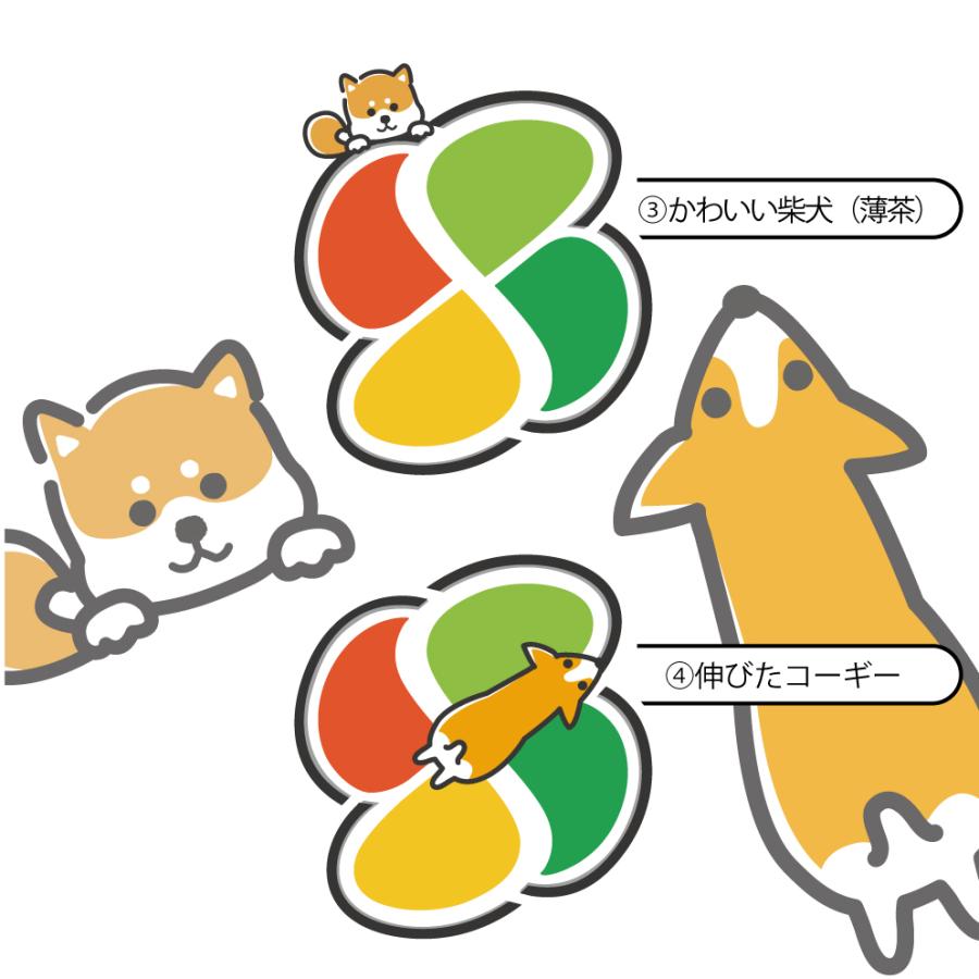 高齢者マーク シルバーマーク 犬 かわいい おしゃれ もみじマーク