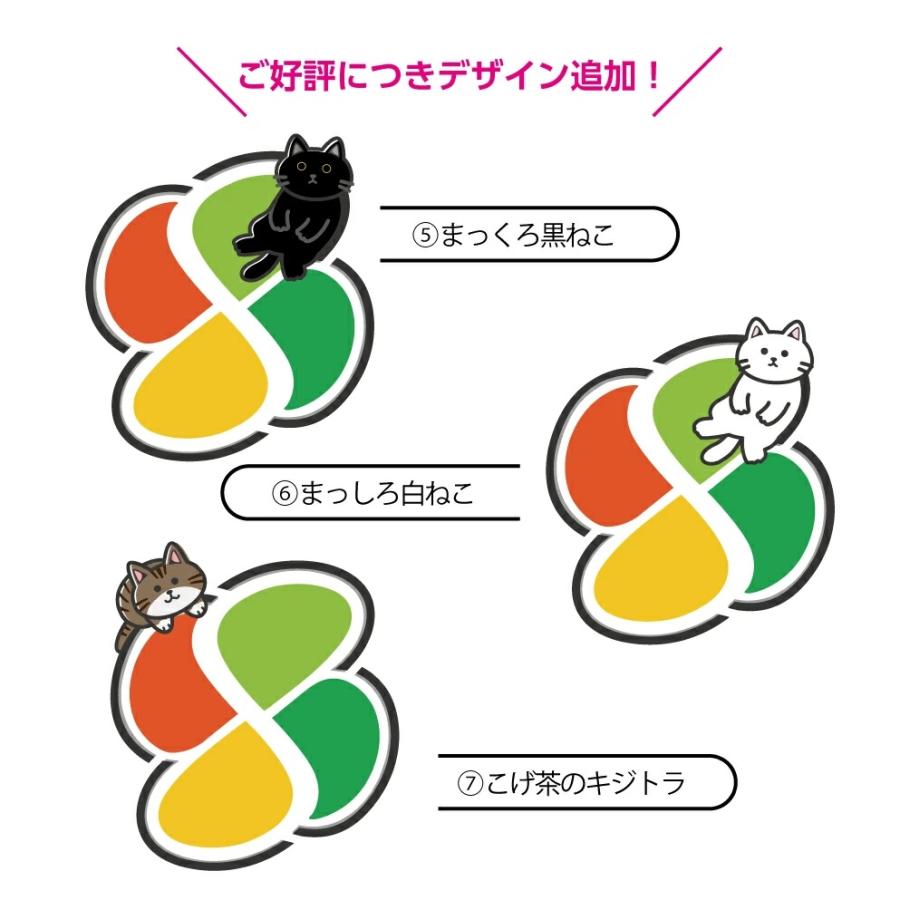 高齢者マーク シルバーマーク ステッカー シール 猫 かわいい おしゃれ もみじマーク 黒猫 ハチワレ 白猫 サバトラ キジトラ 茶トラ 三毛 ...
