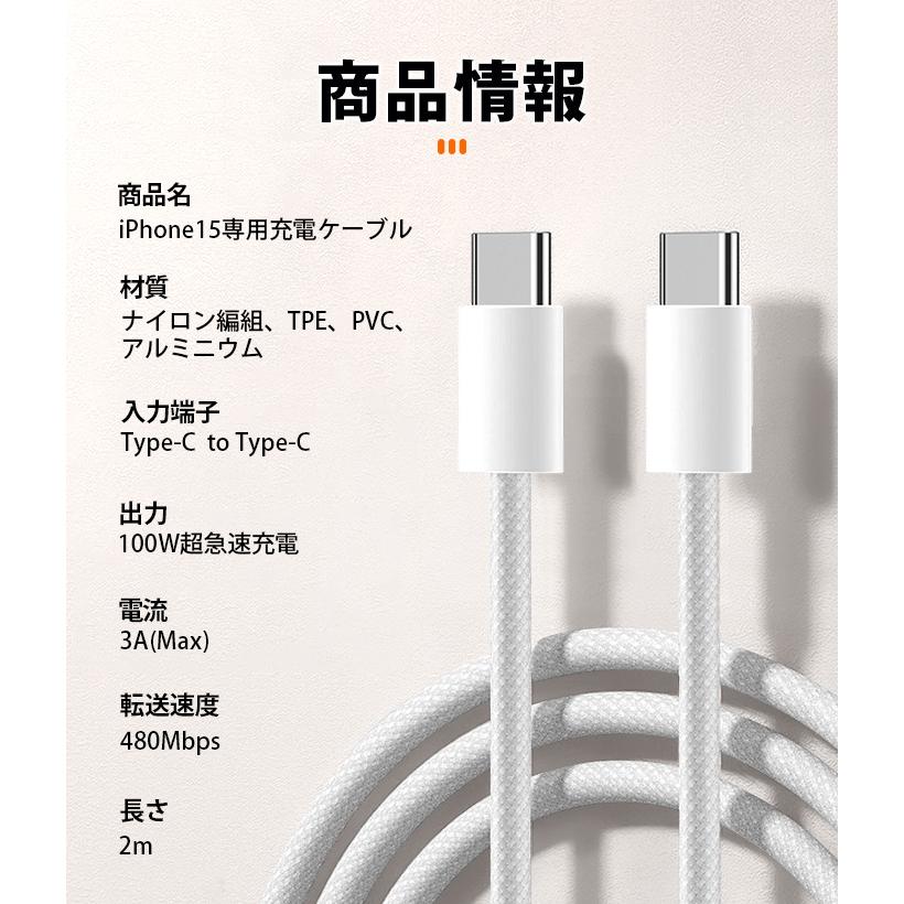 タイプc ケーブル  iphone15 充電ケーブル 【0.25M/0.5M/1M/2M】 充電器 E-Markチップ 急速 PC ノートブック IPhone15/Switch/Mac Book/iPad Pro/Android HUAWEI｜inue-st｜17