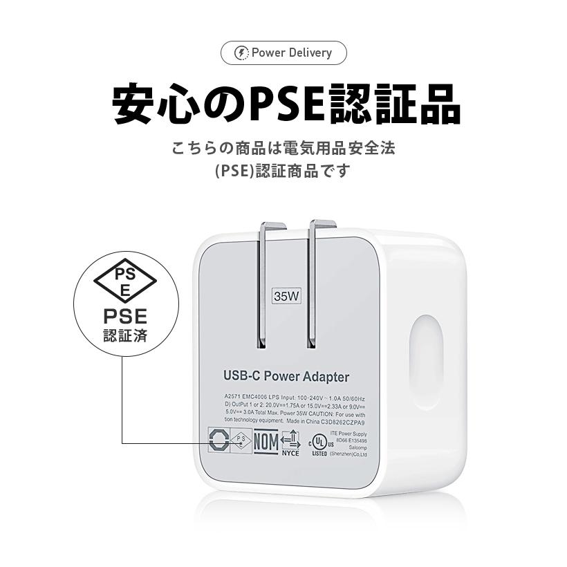 35W急速充電器 折りたたみ式プラグ ACアダプター USB2ポート チャージャー 【PSE認証済み】2台同時充電 2出力ポート 高品質 PD充電器 急速充電Type-c端口｜inue-st｜15