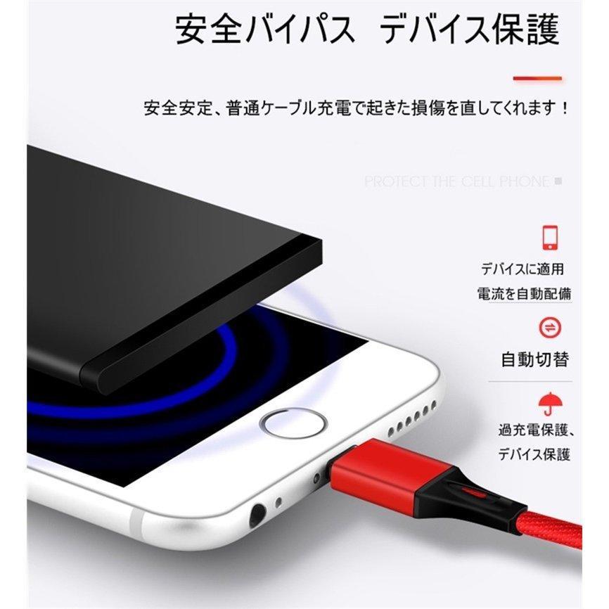 iPhone15ケーブル USB Type-C 3in1 iPhoneケーブル Android用 micro USB Type-C 急速充電ケーブル USBケーブル 高耐久ナイロン モバイルバッテリー 充電器｜inue-st｜10