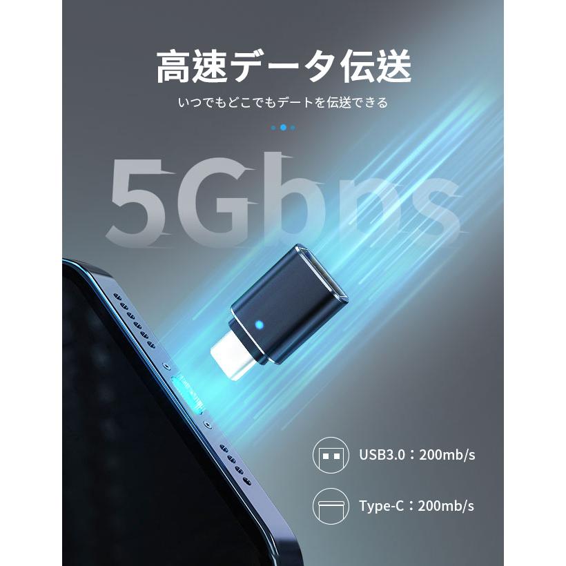 USB-A Type-C 変換アダプター USB 3.0 変換 アダプタ OTG機能 対応し USBメモリ キーボード アプリ不要 大容量の映画 オーディオ 最大5Gbps データ転送できます｜inue-st｜06