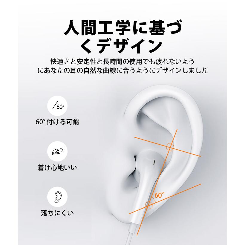 有線 イヤホン iphone Android マイク付き Hi-Fi 高音質 低音強化 イヤフォン 専用ケース付き Type-C ジャック インナーイヤー型 リモコン付き 通話可能｜inue-st｜11