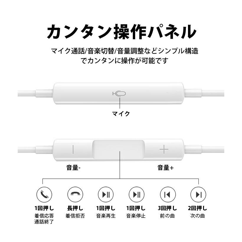 イヤホン 有線 軽量 マイク付き typec 有線イヤホン インナーイヤー型 イヤホンジャック イヤフォン マイク内蔵 リモコン クリア音質 ワイヤレス 専用ケース付き｜inue-st｜13