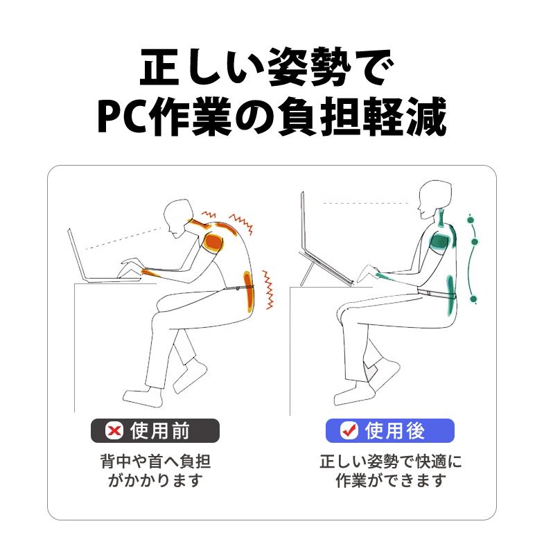 ノートパソコン スタンド PCスタンド iPadスタンド 折りたたみ式 ラップトップスタンド 本スタンド 7段階調節可能 軽量 放熱｜inue-st｜05