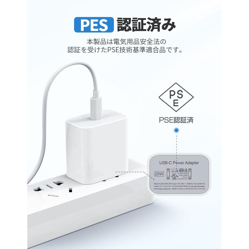 最新型20W PD充電器 iPhone14/13充電 純正品質 タイプC 急速充電器アイフォン12 ipad対応 高品質 アダプター ipad/iPhone11/X対応｜inue-st｜13