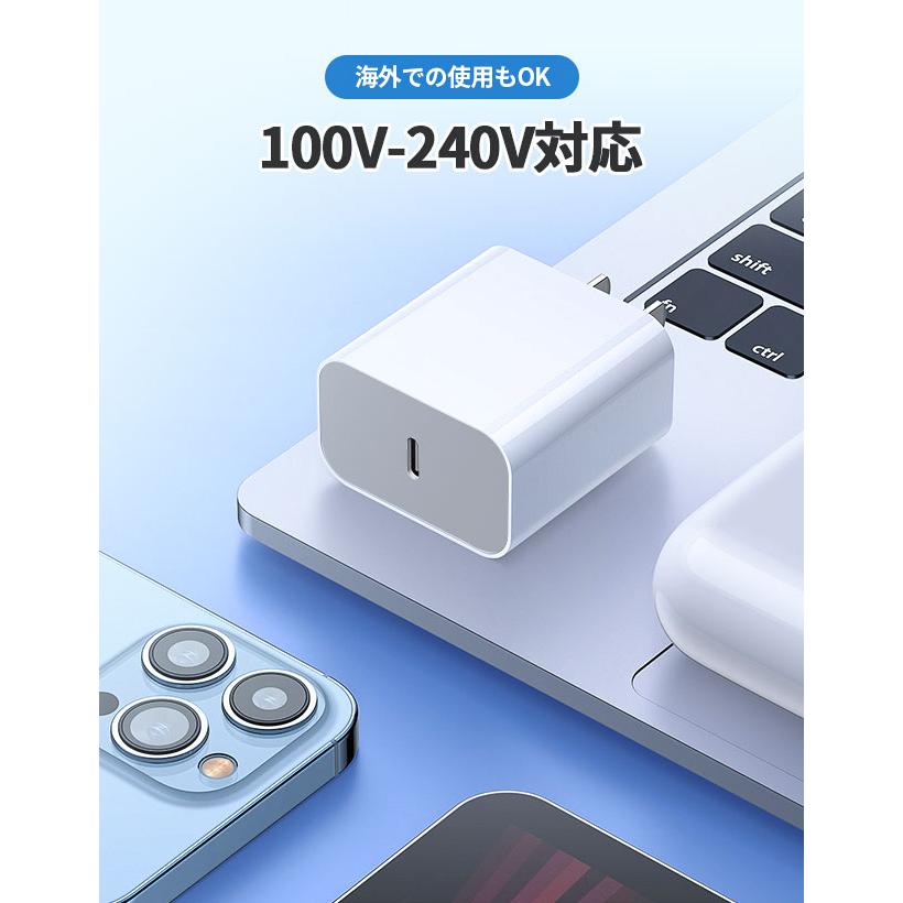 最新型20W PD充電器 iPhone14/13充電 純正品質 タイプC 急速充電器アイフォン12 ipad対応 高品質 アダプター ipad/iPhone11/X対応｜inue-st｜15