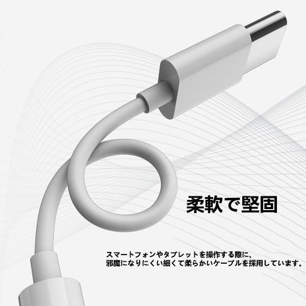 Type-C to 3.5mmジャックケーブル 変換アダプタ 変換ケーブル 3.5mm Aux端子USB-Cイヤホン 3.5mmオーディオジャック増設 小型軽量 携帯便利 超耐久性｜inue-st｜07