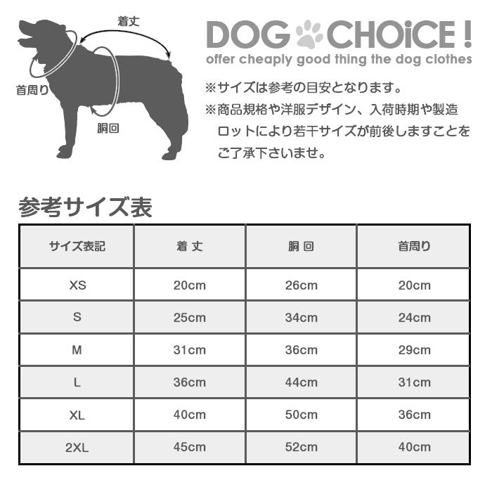 クマ柄のイラストが可愛いトレーナー トレーナー セーター Bear Trainer 犬服と猫グッズのお店choice 通販 Yahoo ショッピング