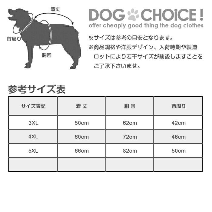 春夏秋冬 中型犬大型犬向けアロハ風シャツ アロハ風シャツ アロハシャツ 南国シャツ アロハ シャツ スナップボタンタイプ 抜け毛防止 部屋着 犬服 ペット服 Big Aloha 犬服と猫グッズのお店choice 通販 Yahoo ショッピング