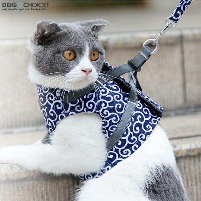 唐草模様が可愛い3カラーキャットハーネス＆リードセット 猫用/犬用/猫犬兼用 マジックテープタイプ/唐草模様ハーネス/ハーネス/ソフトハーネス