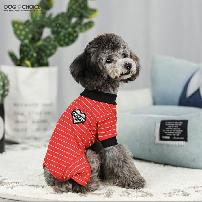 送料無料 犬服 春 夏 春用 モデル着用 注目アイテム 夏用 抜け毛防止 パジャマ カバーオール ロンパース ハートワッペンボーダーパジャマ つなぎ