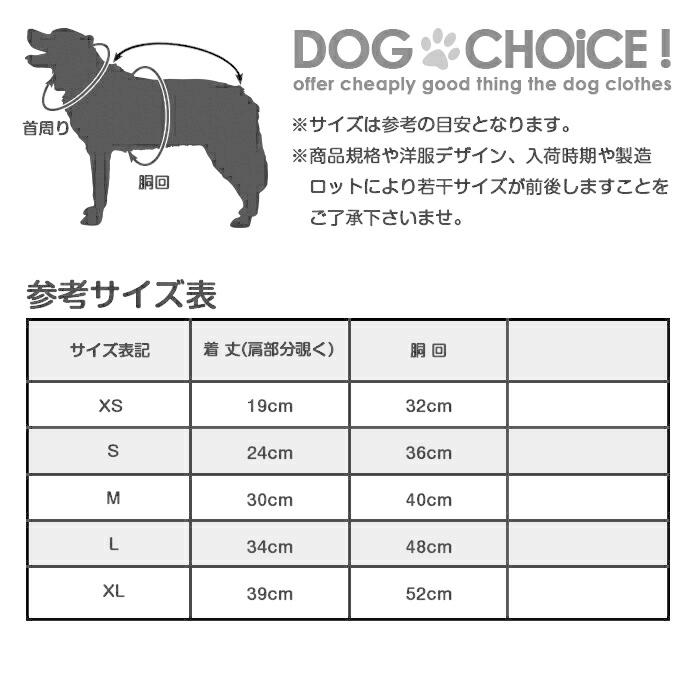 犬服 春 夏 春用 夏用 薄手恐竜イラスト4カラーキャミソール 恐竜 怪獣 キャミソール タンクトップ 薄手タイプ 抜け毛防止 Dinosaur Cami 犬服のお店choice 通販 Yahoo ショッピング