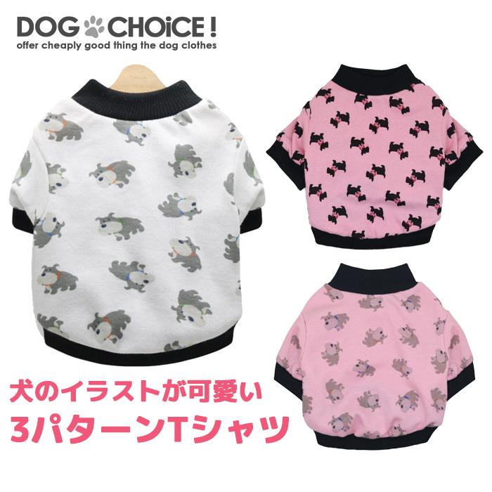 犬のイラストが可愛い3パターンtシャツ シャツ カットソー Dogprint Shirt 犬服と猫グッズのお店choice 通販 Yahoo ショッピング