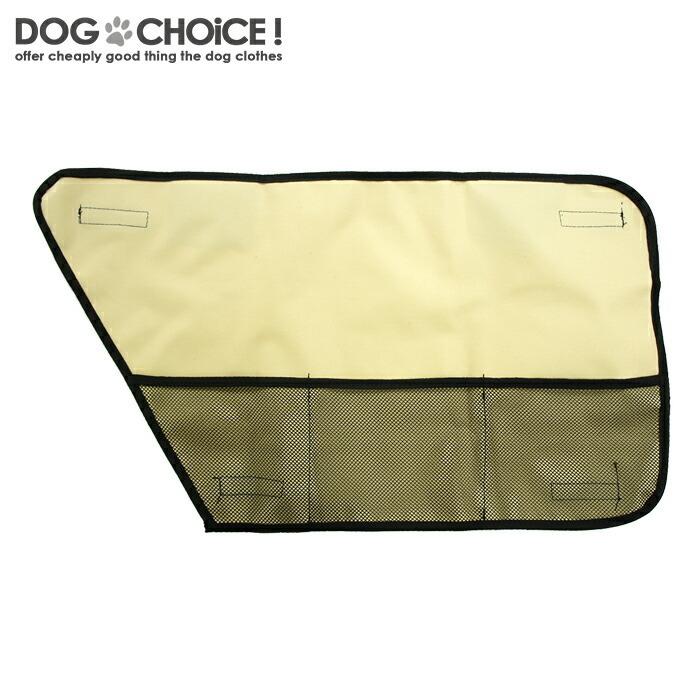 犬服のお店choice オリジナル 改良版 ドアを爪傷や汚れから守る 自動車用ドアプロテクター左右2枚組 ペット用のドアガード ドアプロテクター 保護 爪傷防止 Doorprotector 犬服のお店choice 通販 Yahoo ショッピング