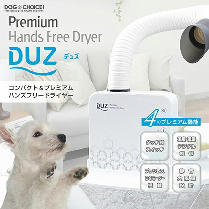 ペットドライヤー 家庭用 大型犬 中型犬 小型犬