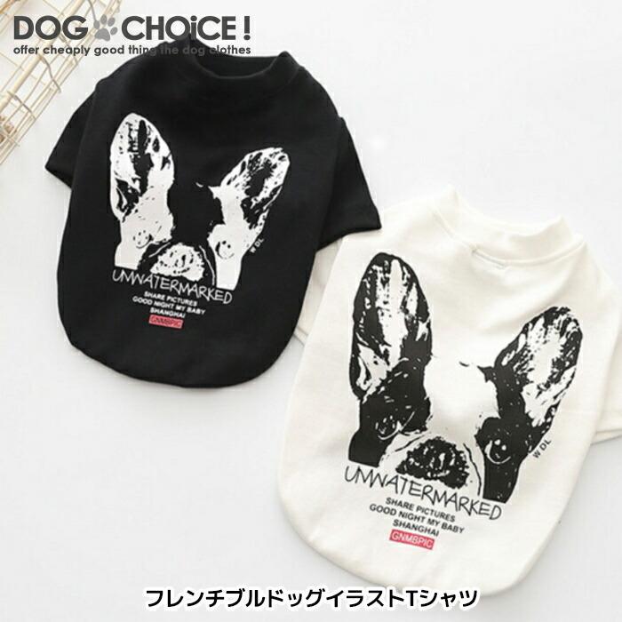 猫服 キャットウェア カットソー 送料無料 Cheepetフリル風シャツ Tシャツ 春夏モデル シャツ