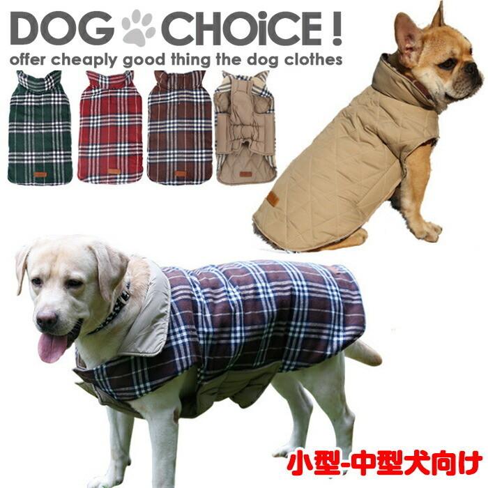 小型中型犬け 秋冬モデル リバーシブルで使えるダウン風キルティングチェックベスト リード穴あり 簡単マジックテープ脱着 Lemi 001 M 犬服と猫グッズのお店choice 通販 Yahoo ショッピング