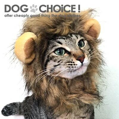 送料無料 秋冬モデル これで百獣の王に仲間入り カット不要 かぶるだけでライオンに大変身 目立ちまくり耳付き帽子 ライオン たてがみ 犬 タテガミ Lidog 2 犬服と猫グッズのお店choice 通販 Yahoo ショッピング