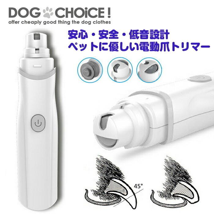 安値 Casfuy 犬爪切り電動 6スピード 最新の強化されたペット用ネイルグラインダー 充電式電動犬用ネイルトリマー 痛みのない足の手入れとスムージングツール 大型中型小型犬用 Casfuy 犬爪切り電動 6スピード 最新の強化されたペット用ネイルグラインダー 充電式電動犬用ネイルトリマー