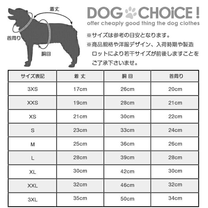 犬服 春 夏 春用 夏用 豊富なお色から選べるハイネック/タートルネックTシャツ/カットソー ハイネックTシャツ/タートルネックTシャツ/Tシャツ/シャツ｜inufukuchoice｜16