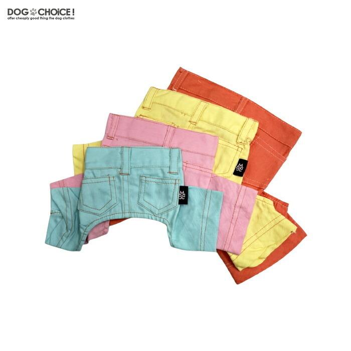 おトク 春夏秋冬 パステルカラーパンツ ズボン デニム風パンツ デニム風ズボン 重ね着に最適 犬服 ペット服 ドッグウェア Aynaelda Com