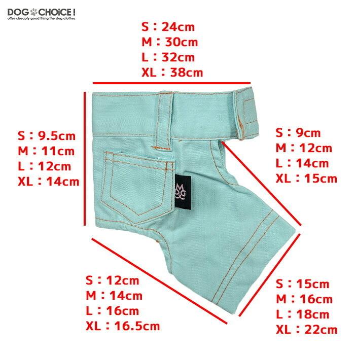 おトク 春夏秋冬 パステルカラーパンツ ズボン デニム風パンツ デニム風ズボン 重ね着に最適 犬服 ペット服 ドッグウェア Aynaelda Com
