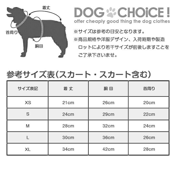 セール特価 送料無料 プチプラ Pet Styleボーダーロンパース つなぎ カバーオール スカート ワンピース パジャマ ボーダー柄のロンパース Shipsctc Org