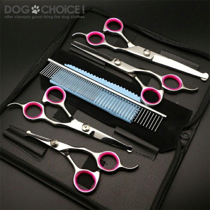 トリミング ハサミセット(ハサミ4本のみ)