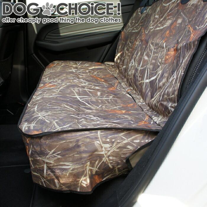 後部座席 軽自動車 セカンドシート用 137cm 101 7cm 127cm 95cm ドライブシートカバー カーシート 汚れに強い防水シート 車載 シート 取り付け簡単 雨の日 Seatcover 1 犬服のお店choice 通販 Yahoo ショッピング