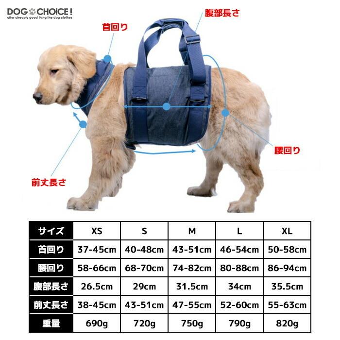 大型犬老犬 前後で取り外し可能な歩行補助用歩行サポート介護用ハーネス ハーネス 介護用 歩行補助 サポートハーネス 歩行サポート 介助 シニア シニア犬 大型 Support Harness 犬服と猫グッズのお店choice 通販 Yahoo ショッピング