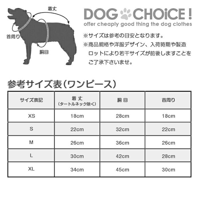 タートルネックで千鳥柄が可愛いつなぎ/カバーオール・ワンピース つなぎ/カバーオール/ワンピース/スカート タートルネック ハイネック 千鳥柄 抜け毛防止｜inufukuchoice｜10