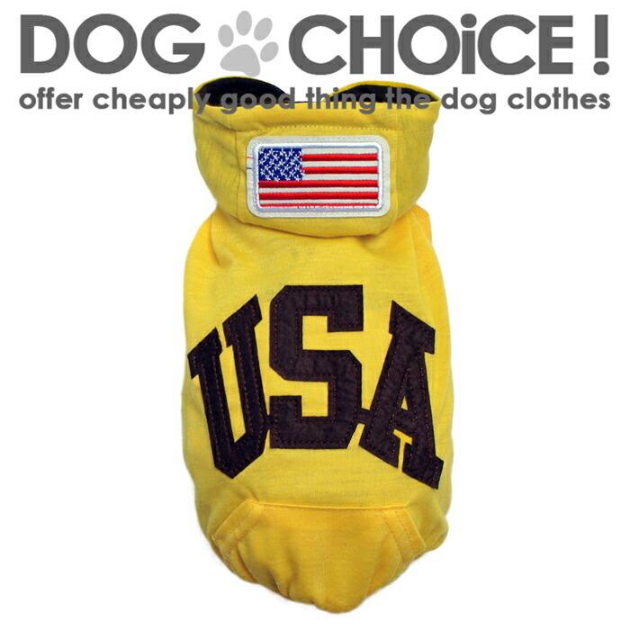 大型犬向け 薄手タイプTシャツ素材/USA国旗ワッペンパーカー/パピー 