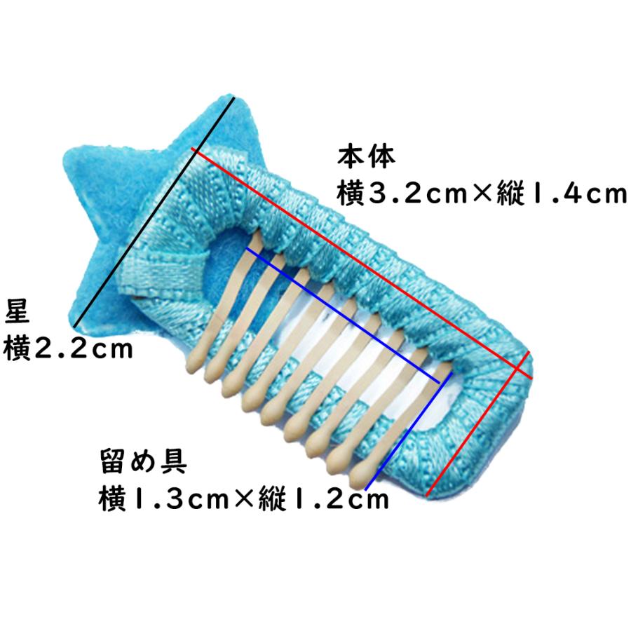 メール便可 犬用品 レギュラーサイズ 星 スター コーム型 パッチン留め パッチンピン 1個バラ売り 髪留め 犬のアクセサリー Star Comb Pin Inuhuku Online 通販 Yahoo ショッピング