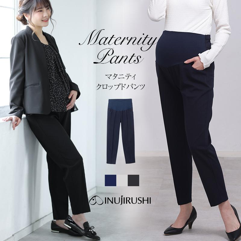 高級素材使用ブランド 犬印本舗 マタニティ センタープレスクロップドパンツ マタニティウェア 妊婦服 パンツ マタニティパンツ オフィス ボトムス レディース オフィスカジュアル Materialworldblog Com
