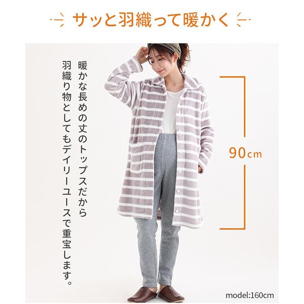 楽天市場】犬印本舗 長袖 マタニティパジャマ ドット柄 M L LL 