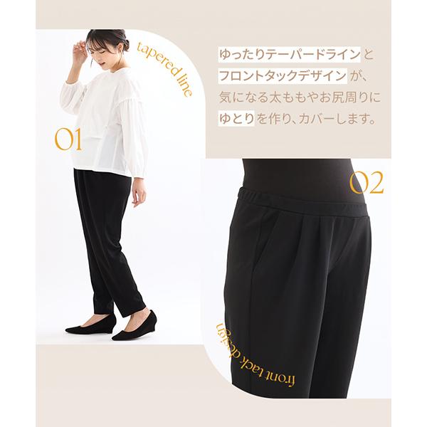 新品★anuke マタニティタックワイドパンツ　ブラック　スラックス　ゆったり黒 新品☆anuke マタニティタックワイドパンツ ブラック スラックス