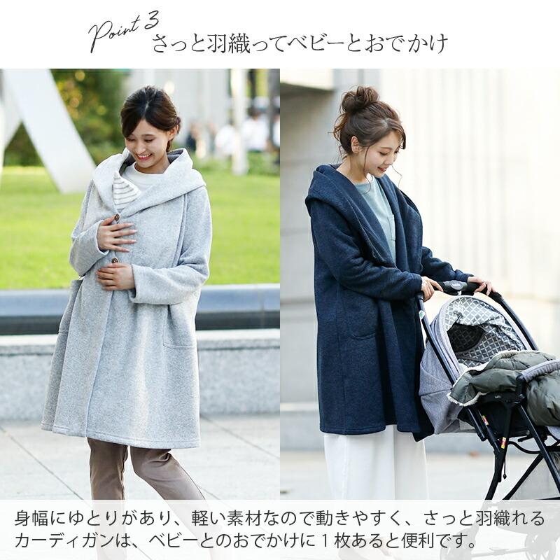 INUJIRUSHI 犬印本舗 マタニティアウター ママのための フード付き