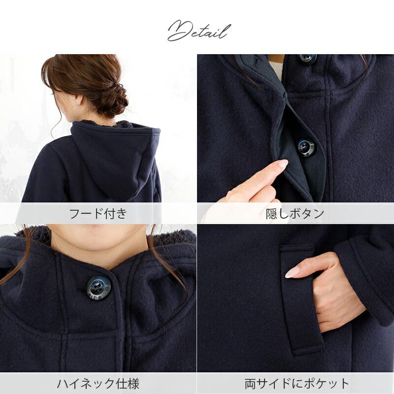 INUJIRUSHI 犬印本舗 マタニティアウター 防風 ロング ママコート