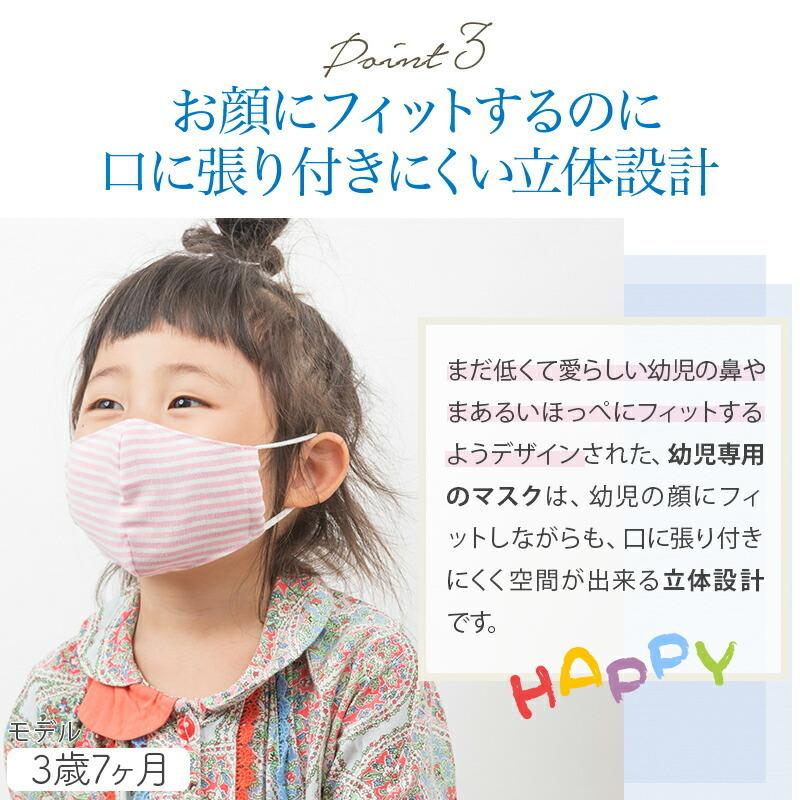犬印本舗 幼児用ガーゼマスク 播州織 2 4歳児 綿100 三重構造 洗える ピンク サックス 日本製 春 夏 布製 かわいい オシャレ 子供用マスク 涼しい 060 犬印本舗 公式ストア ヤフー店 通販 Yahoo ショッピング
