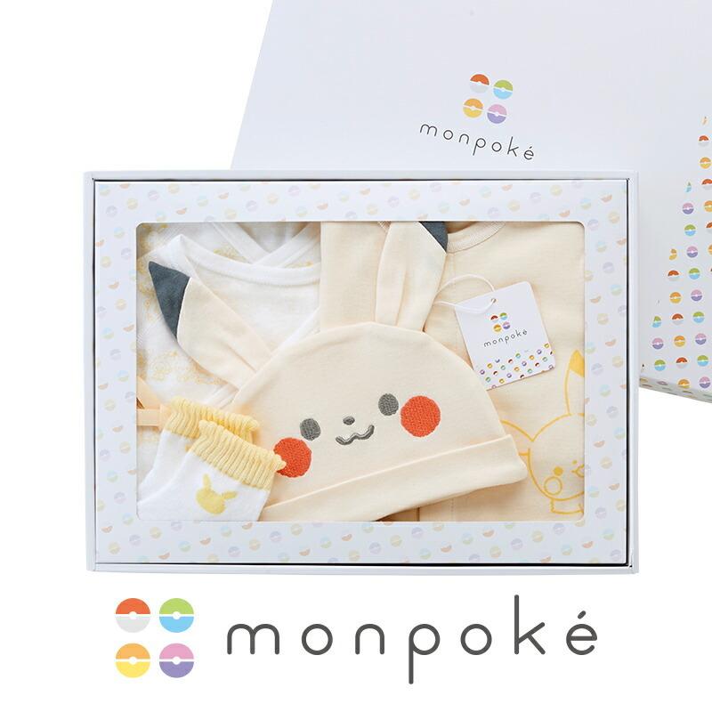 上等な モンポケの可愛いらしいギフトセット 出産準備やお祝いに モンポケ 出産準備セット ドレス カバーオール 短肌着 コンビ肌着 帽子 ソックス ベビーウェア 出産祝い ギフトセット 60 サイズ 新生児 出産祝い 出産記念品