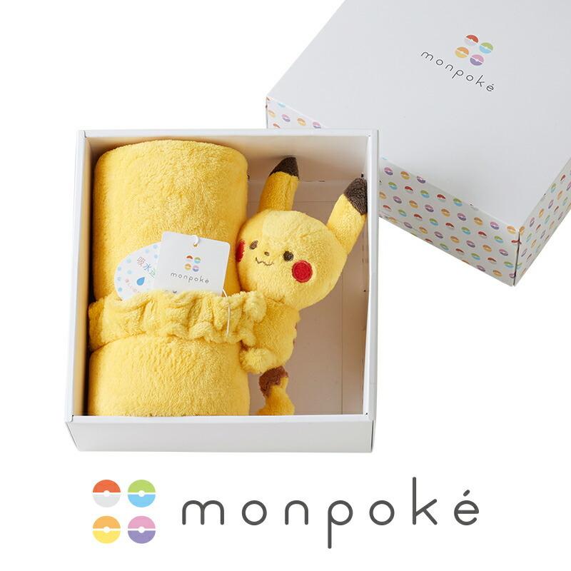 Pokemon（ポケモン） モンポケ ピカチュウ マスコット付き